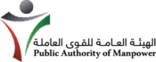 Public-Authority-for-Manpower-Logo